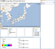 Google Maps API Styled Map Wizard日本語化